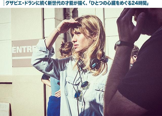 本作で日本デビューを果たす、カテル・キレベレ。今最も注目すべき女性監督のひとり