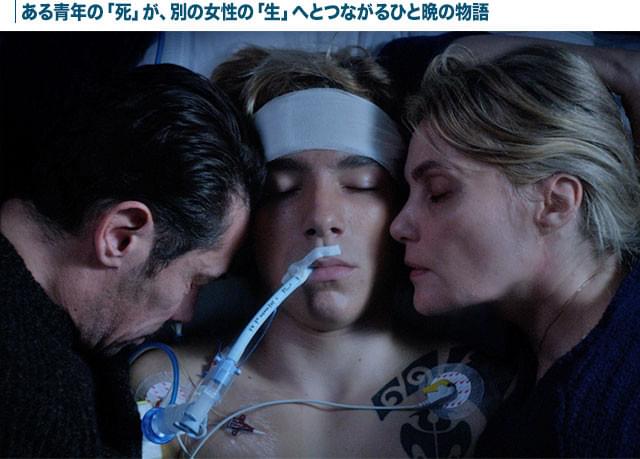 愛する者の「死」が他の誰かの「生」につながる──あなたはどう受け止めるのか