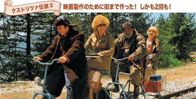 思いつきのレベルが違う！ 購入した村は、その後の作品のロケ地としても活用された