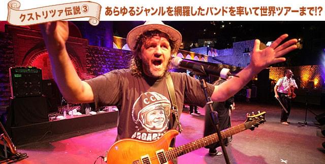 監督はギターを担当、「黒猫・白猫」ほかいくつかの自作品のサントラも手掛けた