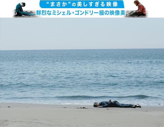 映像の美しさは、ミシェル・ゴンドリー、スパイク・ジョーンズ監督をほうふつさせる