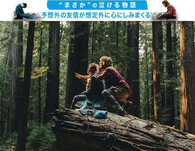 生きた人間じゃないからこそ、素直な自分を語り合え、固いきずなが育まれる！