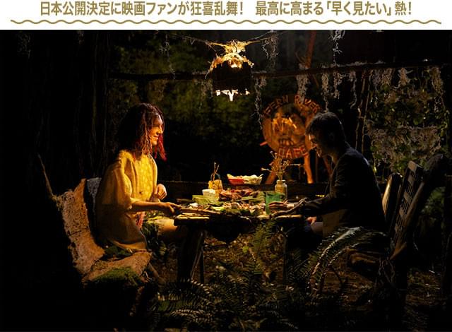 悲惨なサバイバル生活と思いきや、手作りの食卓や仮装まで用意して楽しんじゃう!?