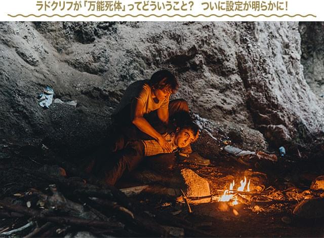 固くなっている身体や体内にたまったガスを利用して、メニーは便利なツールと化す