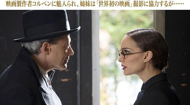 コルベンとの運命的な出会いで、ローラの中に隠されていた内なる欲望が花開いていく