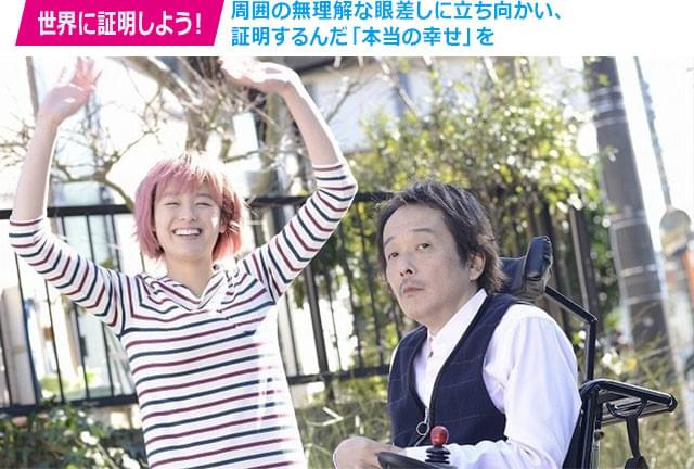 クマのヘルパーを始めたミツに、世間も注目。話題のカップルとなった2人はどうなる？