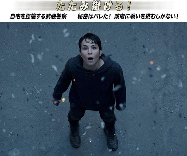 7つ子姉妹の抹殺を目論む政府エージェントと、彼女たちの攻防がスリリング!