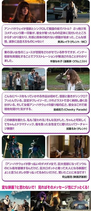 「第9地区」「キック・アス」「宇宙人ポール」にも通じる良質映画のにおいがプンプン！