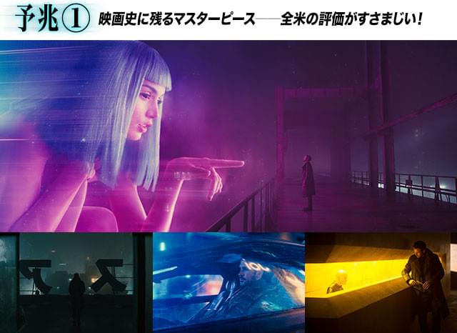 あらゆるSF映画に影響を与えたビジュアル・イメージは、35年を経てどう進化したのか？