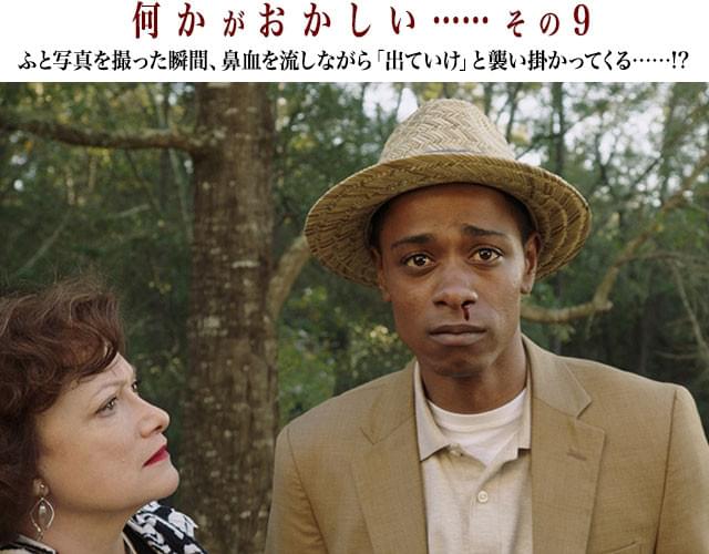 穏やかな表情から一変し、カメラを向けたクリスに「Get out！（出て行け！）」と叫ぶ