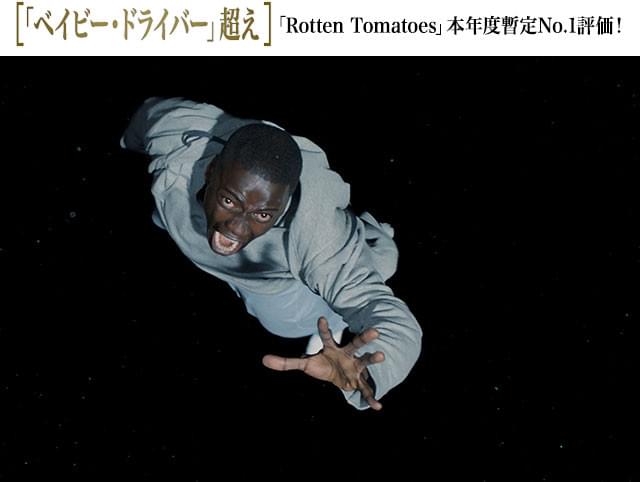 「やめてくれ！」と叫ばずにはいられない状況……ここは一体どこなんだ？