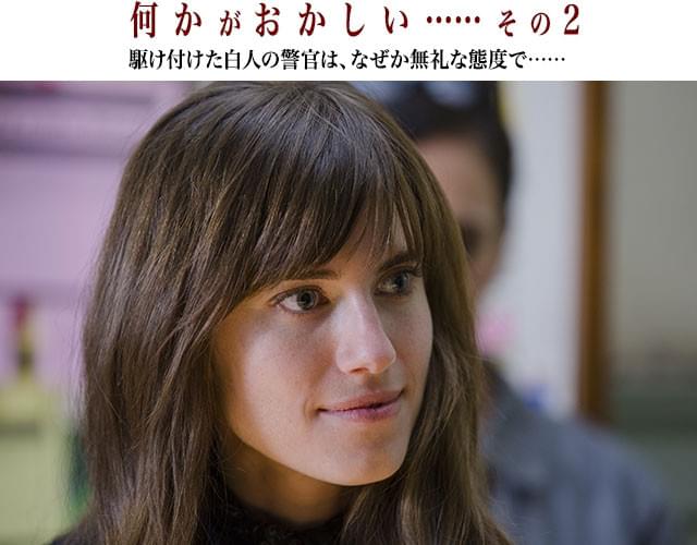 ローズは、偏見の目で接してくる警察官を相手に、懸命にクリスをかばおうとする