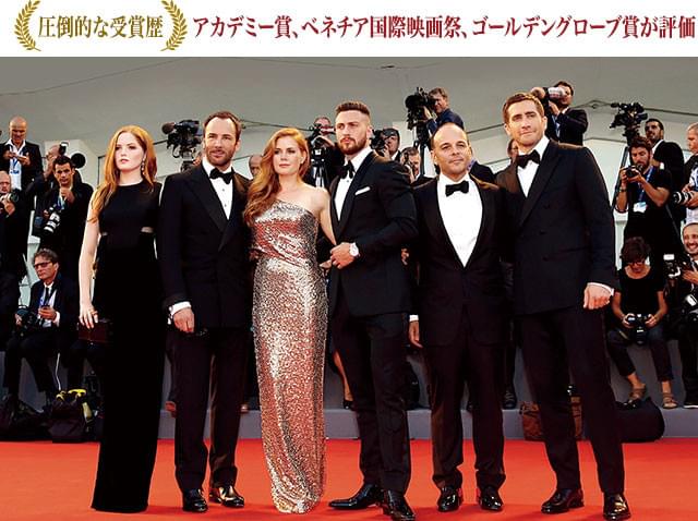 審査員グランプリを受賞した第73回ベネチア国際映画祭でのレッド・カーペット
