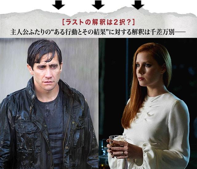 元夫と元妻、ふたりの胸にそれぞれ去来する思いとは何なのか？