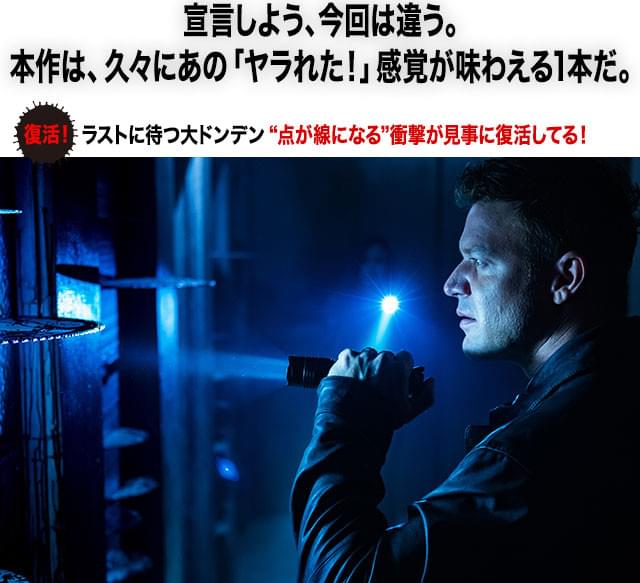 壁にセットされた無数の丸のこぎりの刃──誰がいったい何のために設置した？