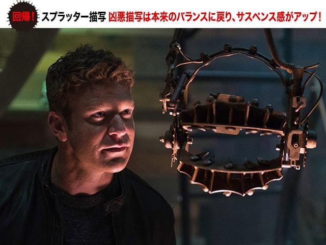 これは過去のゲームで使用された「死の道具」ではないのか？ なぜここにある!?