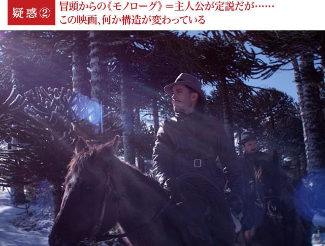 単なる追跡者ではなく、徐々にネルーダと呼応していき、表裏一体のような存在に……