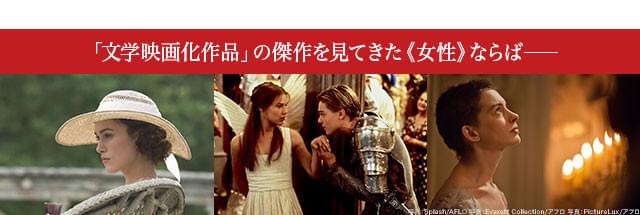 （左から）「つぐない」「ロミオ＆ジュリエット」「レ・ミゼラブル」