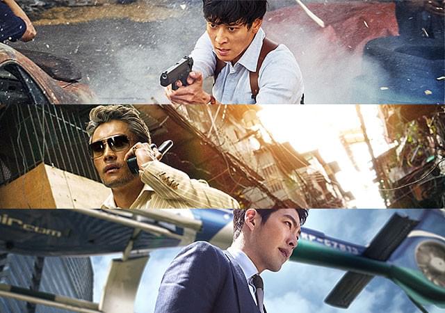 イ・ビョンホン演じる悪のカリスマに、若き捜査官とハッカーが挑むアクション超大作！