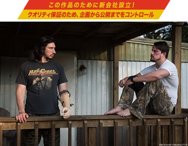 製作の自由度を求めてテレビ界に移った監督だけに、配給システムへのこだわりも強い