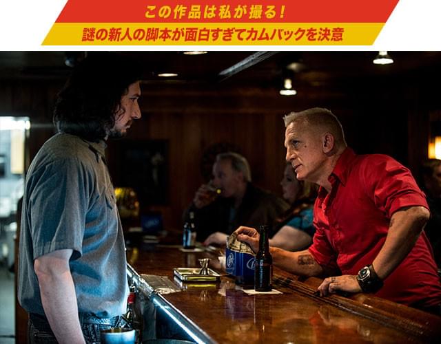 物語がトリッキーなことに加えて、台詞の掛け合いも出色！ これは手放せない