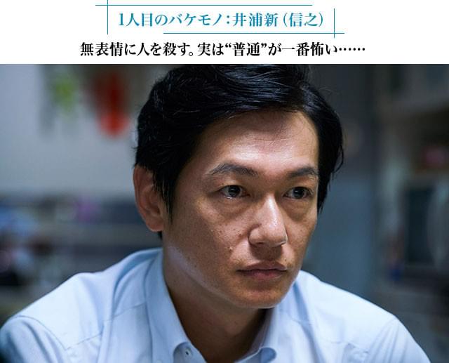 「HiGH&LOW THE MOVIE」にも出演し、活躍の幅を拡げる実力派が、本作でも本領発揮