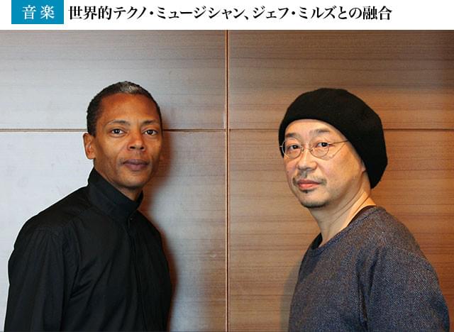 音楽を担当したジェフ・ミルズ（左）と監督・脚本を務めた大森立嗣（右）