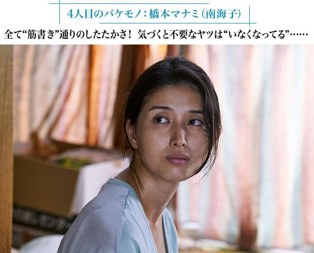 12年の「女子カメラ」を皮切りに映画出演を重ね、本作で色香があふれる濡れ場に挑んだ