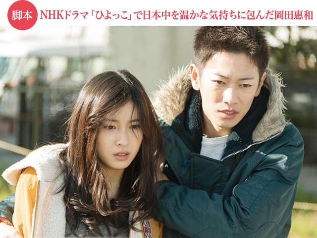 尚志と麻衣の出会いから8年越しの思いが結実するまでの道のりを、情感たっぷりに描写