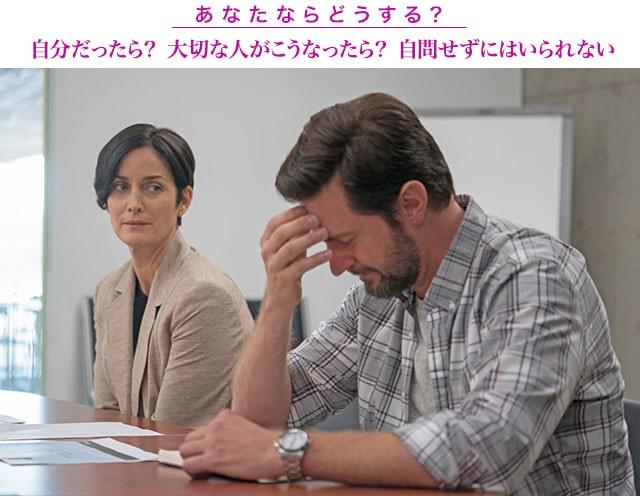 「娘はどうなってしまったのか？」両親は苦悩しながらも、あきらめない道を選択する