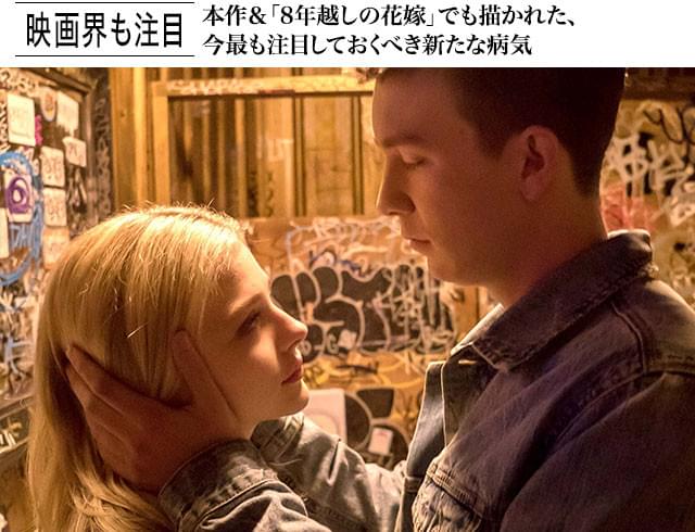 日本映画でも同じタイミングで描かれるのは、単なる偶然ではない──注目するべき事柄