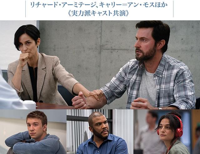 キャリー＝アン＆リチャード（上）に、（左から）トーマス、タイラー、J・スレイト