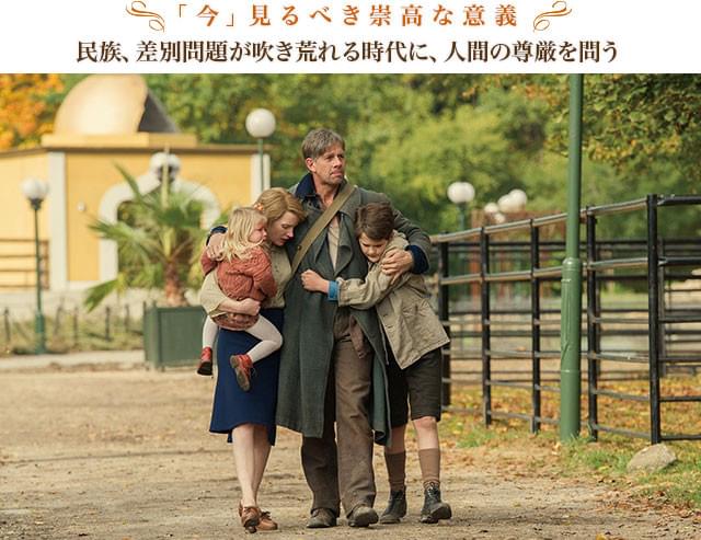 生命の尊さとはなにか？ 人間の尊厳とはなにか？ 今だからこそ見つめ直したいテーマ