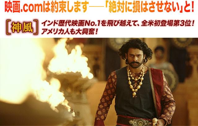 圧倒的な戦闘力とカリスマ性を誇る英雄が、全米映画マーケットも席けん！