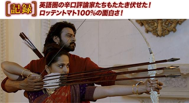 アクション、スペクタクル、ドラマのエネルギーあふれる融合に批評家もノックアウト