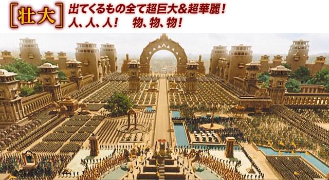 インドならではの大スケールな映像美が圧巻！ 大群衆が映し出されるスペクタクル！