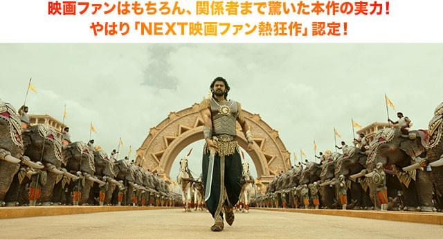 これぞ「映画」！ だいご味が詰まりきった、正真正銘の映画ファン熱狂作！