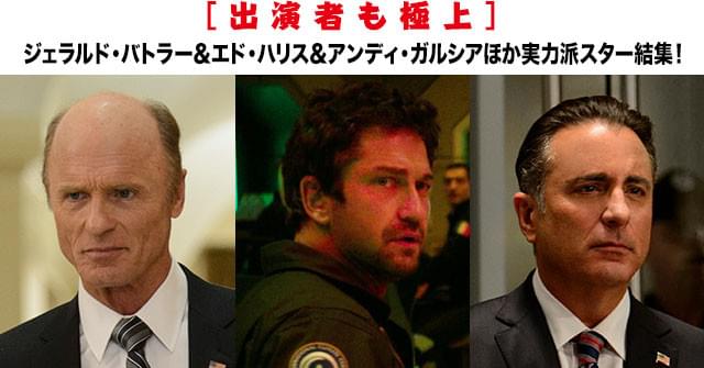 映画ファンなら「たまらん！」と思わず叫ぶ？ 往年のスターが続々と登場するのも熱い