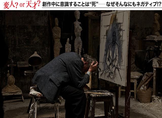 どれだけ苦しみ、もがいても“理想の美”を追求し続ける――壮絶な生きざまに圧倒される