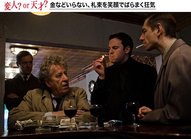 創作できればそれでいい――ぶっ飛んだ金銭感覚もまた、ジャコメッティが芸術家たる証