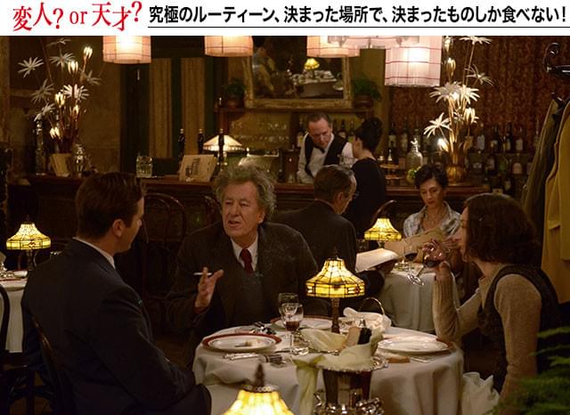 食事の時にも、考えているのは創作のことばかり……“芸術に生きる”とはこのことだ