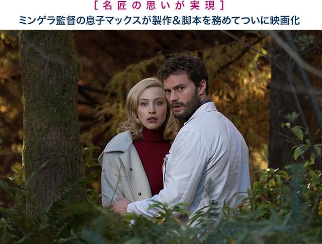 不可思議な事件は、ルイだけでなく周囲の人間にも降りかかる……一体誰の仕業なのか？