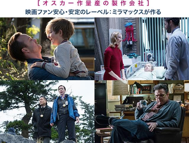 警察や精神科医、ルイの主治医も絡み、事件は予想もしなかった方向へと展開していく