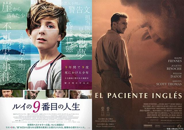 斬新かつ驚きの結末が待ち受ける唯一無二のストーリーは、オスカー監督をも魅了した