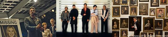 映画ファンに支持されてきたドンデン返し映画の遺伝子が、本作にも受け継がれている