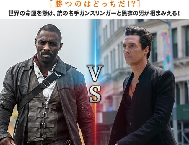 両者のバトルは回数を重ねるごとに激しさを増し、クライマックスでは最大熱量に到達！