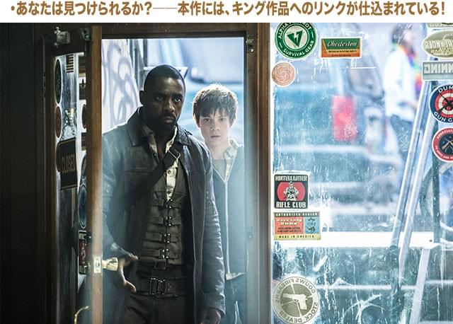 ガンスリンガーは身をていして、ジェイクを徹底的に守る！彼の分厚い“男気”にも注目だ