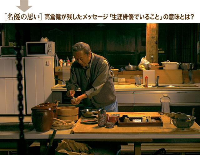 日々を大切に、つつましく生きていく──人生をまっとうすることの尊さが伝わる