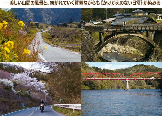 “自動車工場の町”というイメージを覆す、豊田市を彩る美しい風景も映し出される