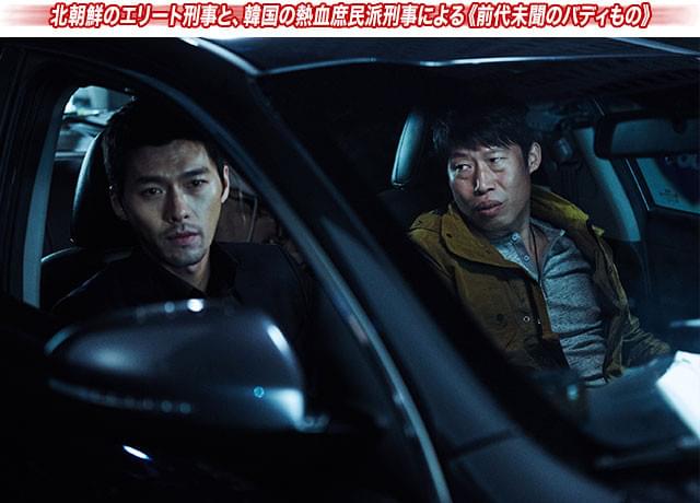 初めは犬猿の仲だったが、徐々に固い友情で結ばれる男たちの友情ドラマも見逃せない